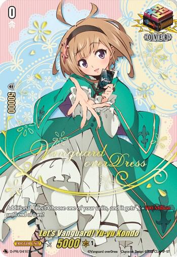 Let's Vanguard! Yu-yu Kondo - D-PR/041EN - Promo