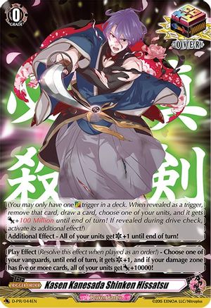 Kasen Kanesada Shinken Hissatsu - D-PR/044EN - Promo