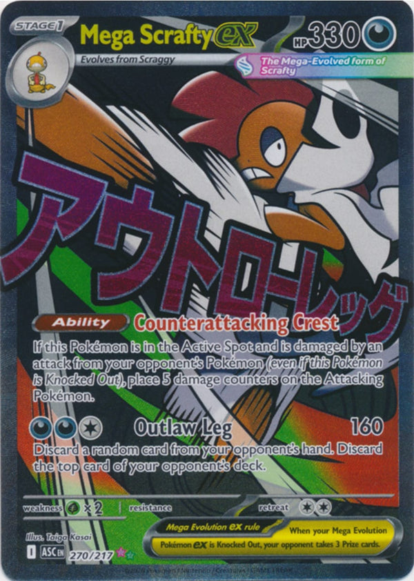 Mega Scrafty ex - 270/217 - Mega Attack Rare