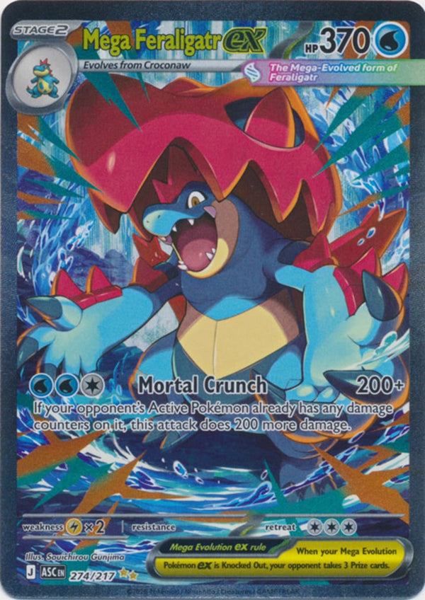 Mega Feraligatr ex - 274/217 - Special Illustration Rare