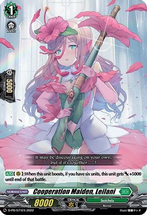Cooperation Maiden, Leilani (071) - D-PR/071EN - Promo