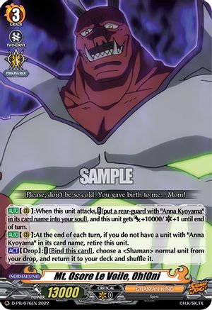 Mt. Osore Le Voile, Oh!Oni - D-PR/076EN - Promo