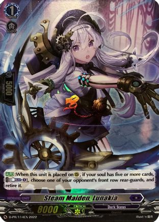 Steam Maiden, Lunakia (114) (Foil) - D-PR/114EN - Promo