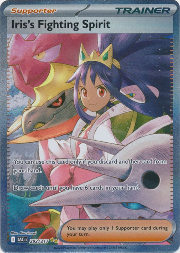 Iris's Fighting Spirit - 292/217 - Special Illustration Rare