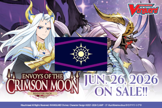 Cardfight!! Vanguard - VGE-DZ-BT14 - Envoys of the Crimson Moon Dark States Nation Split (Pre-Order)