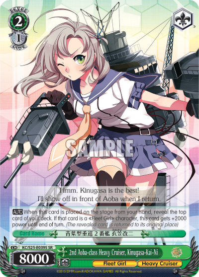 2nd Aoba-class Heavy Cruiser, Kinugasa-Kai-Ni - KC/S25-E039S -Super Rare available at 401 Games Canada