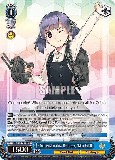 2nd Asashio-class Destroyer, Oshio Kai-II - KC/S42-PE02 - Promo available at 401 Games Canada