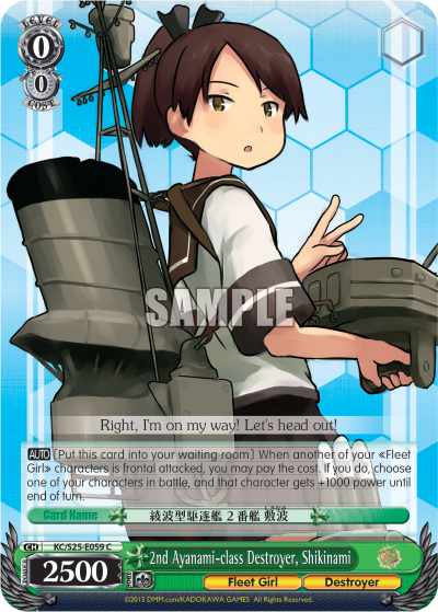 2nd Ayanami-class Destroyer, Shikinami - KC/S25-E059 - Common available at 401 Games Canada