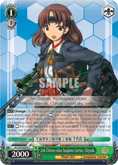 2nd Chitose-class Seaplane Carrier, Chiyoda - KC/S25-E070 - Common available at 401 Games Canada