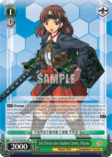 2nd Chitose-class Seaplane Carrier, Chiyoda - KC/S25-E070S - Super Rare available at 401 Games Canada