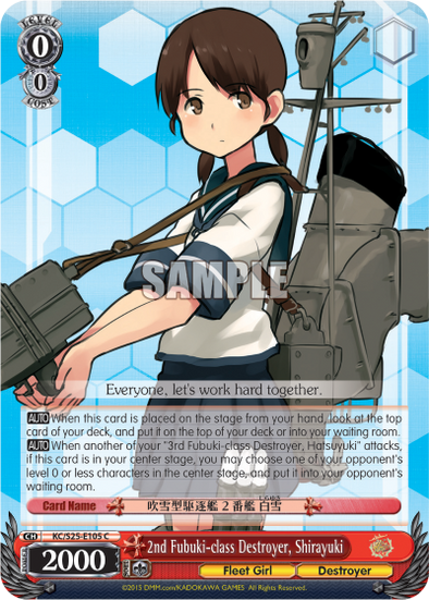 2nd Fubuki-class Destroyer, Shirayuki - KC/S25-E105 - Common available at 401 Games Canada