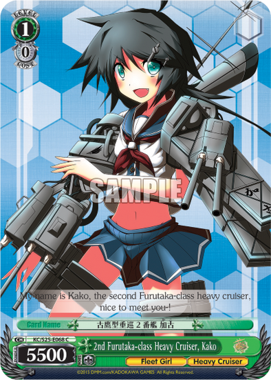 2nd Furutaka-class Heavy Cruiser, Kako - KC/S25-E068 - Common available at 401 Games Canada