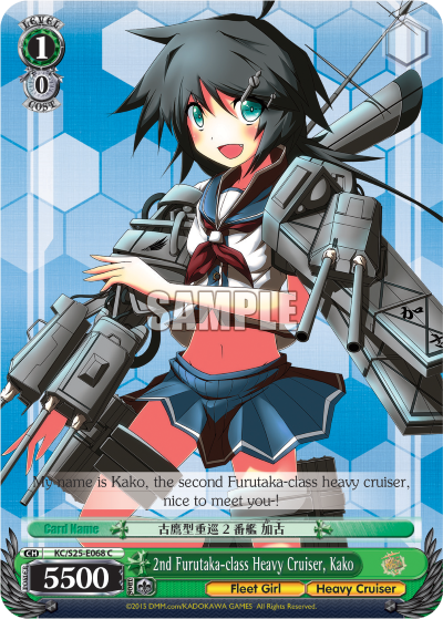 2nd Furutaka-class Heavy Cruiser, Kako - KC/S25-E068 - Common available at 401 Games Canada