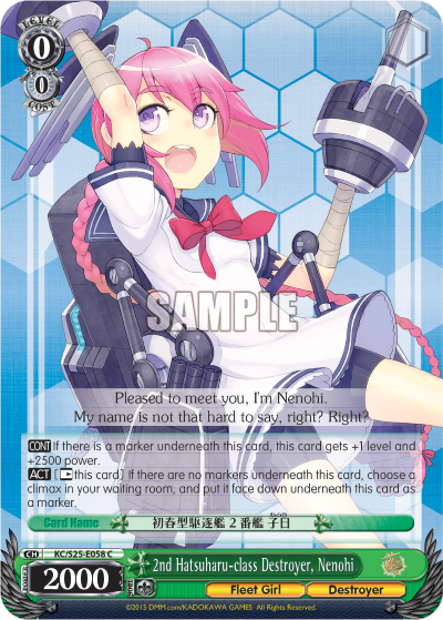 2nd Hatsuharu-class Destroyer, Nenohi - KC/S25-E058 - Common available at 401 Games Canada