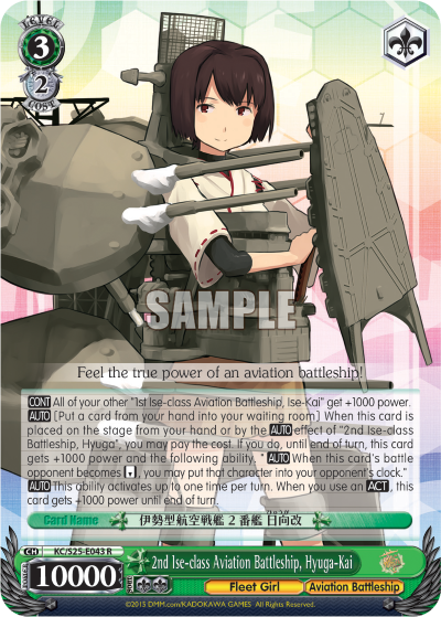 2nd Ise-class Aviation Battleship, Hyuga-Kai - KC/S25-E043 - Rare available at 401 Games Canada