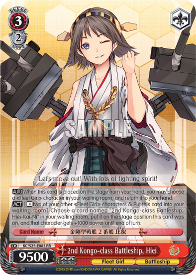 2nd Kongo-class Battleship, Hiei - KC/S25-E083 - Double Rare available at 401 Games Canada