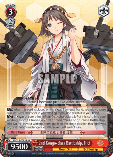 2nd Kongo-class Battleship, Hiei - KC/S25-E083S - Super Rare available at 401 Games Canada