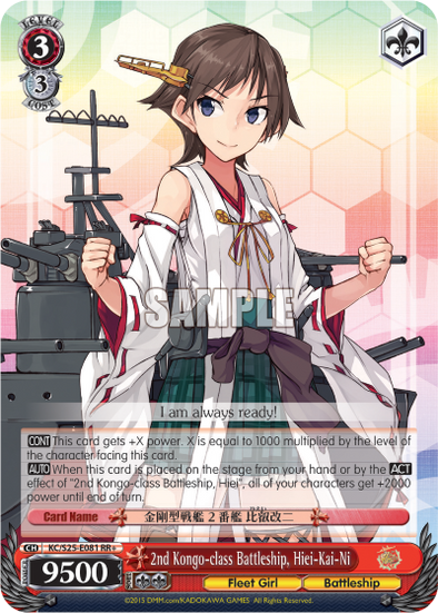 2nd Kongo-class Battleship, Hiei-Kai-Ni - KC/S25-E081 - Double Rare Plus available at 401 Games Canada