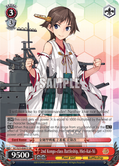 2nd Kongo-class Battleship, Hiei-Kai-Ni - KC/S25-E081S - Super Rare available at 401 Games Canada