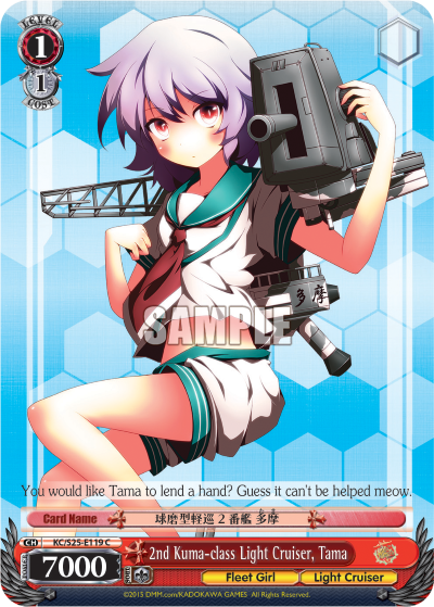 2nd Kuma-class Light Cruiser, Tama - KC/S25-E119 - Common available at 401 Games Canada