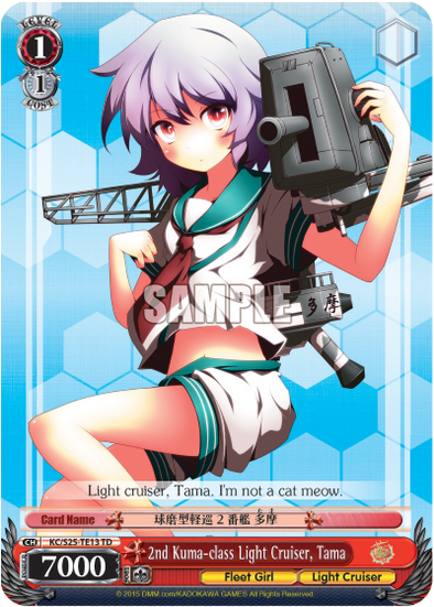 2nd Kuma-class Light Cruiser, Tama - KC/S25-TE13 - Trial Deck available at 401 Games Canada