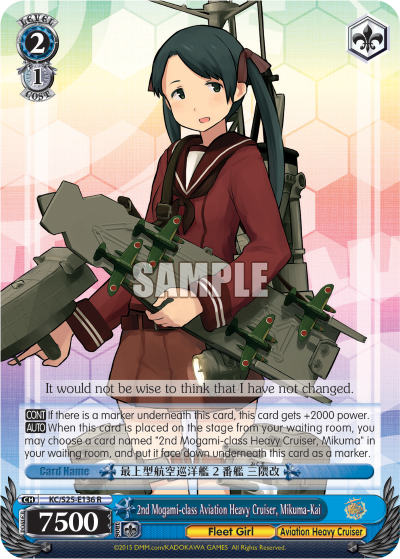 2nd Mogami-class Aviation Heavy Cruiser, Mikuma-Kai - KC/S25-E136 - Rare available at 401 Games Canada