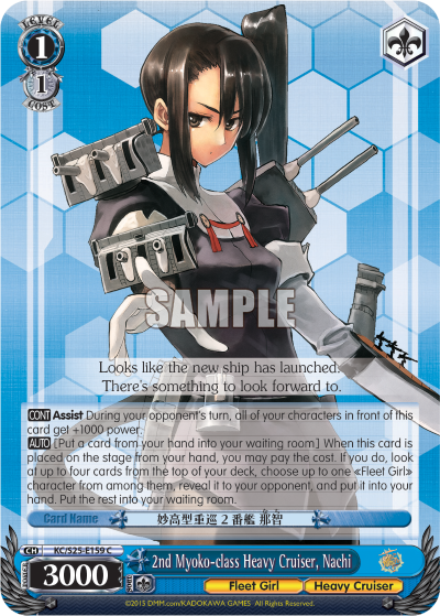 2nd Myoko-class Heavy Cruiser, Nachi - KC/S25-E159 - Common available at 401 Games Canada