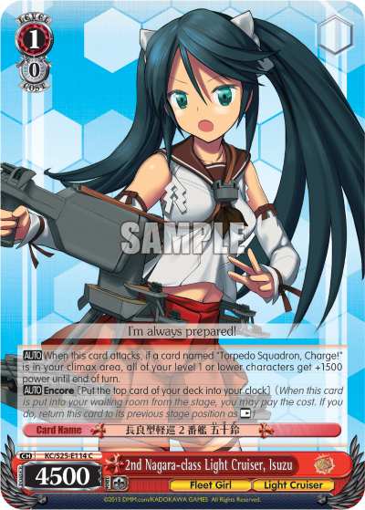 2nd Nagara-class Light Cruiser, Isuzu - KC/S25-E114 - Common available at 401 Games Canada