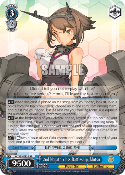 2nd Nagato-class Battleship, Mutsu - KC/S25-E131 - Double Rare available at 401 Games Canada