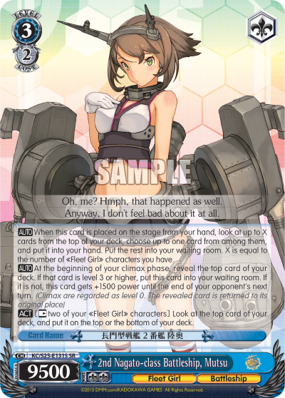 2nd Nagato-class Battleship, Mutsu - KC/S25-E131S- Super Rare available at 401 Games Canada