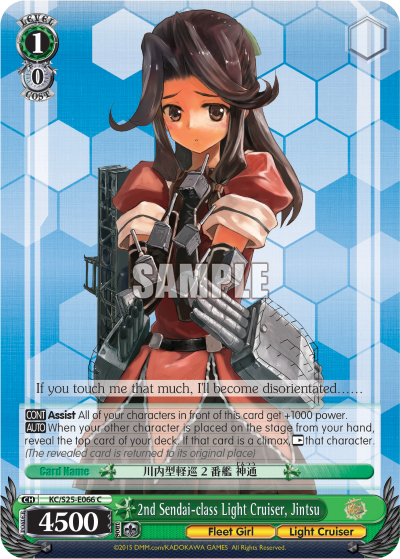 2nd Sendai-class Light Cruiser, Jintsu - KC/S25-E066 - Common available at 401 Games Canada