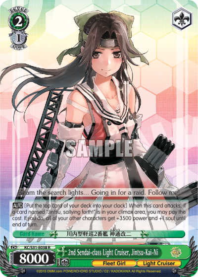 2nd Sendai-class Light Cruiser, Jintsu-Kai-Ni - KC-S31-E038 - Rare available at 401 Games Canada