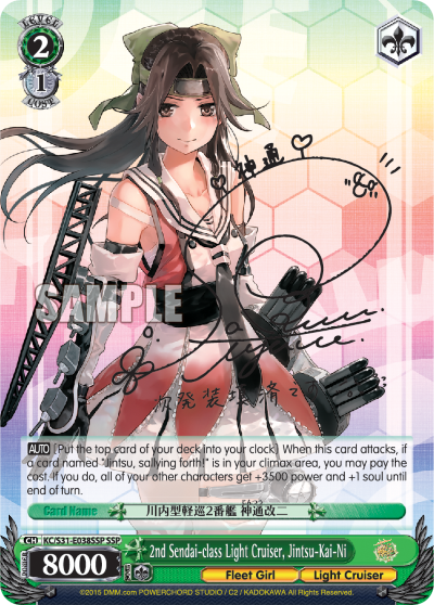 2nd Sendai-class Light Cruiser, Jintsu-Kai-Ni - KC-S31-E038SSP - Super Special Rare available at 401 Games Canada