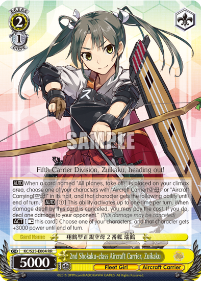 2nd Shokaku-class Aircraft Carrier, Zuikaku - KC/S25-E004 - Double Rare available at 401 Games Canada