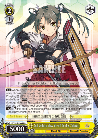 2nd Shokaku-class Aircraft Carrier, Zuikaku - KC/S25-E004 - Double Rare available at 401 Games Canada