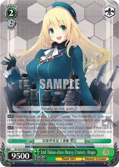 2nd Takao-class Heavy Cruiser, Atago - KC/S25-E054 - Uncommon available at 401 Games Canada