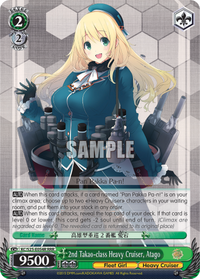 2nd Takao-class Heavy Cruiser, Atago - KC/S25-E054R - Triple Rare available at 401 Games Canada