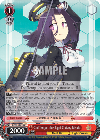 2nd Tenryu-class Light Cruiser, Tatsuta - KC/S25-E093 - Uncommon available at 401 Games Canada