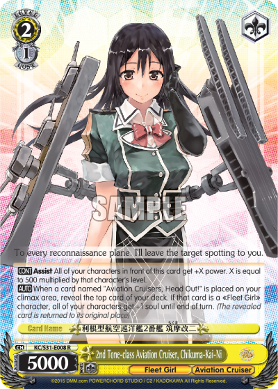 2nd Tone-class Aviation Cruiser, Chikuma-Kai-Ni - KC/S31-E008 - Rare available at 401 Games Canada