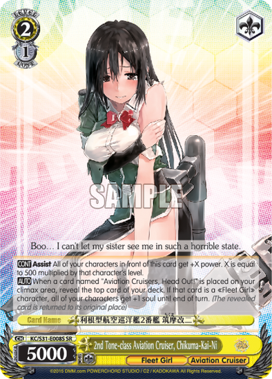 2nd Tone-class Aviation Cruiser, Chikuma-Kai-Ni - KC/S31-E008S - Super Rare available at 401 Games Canada