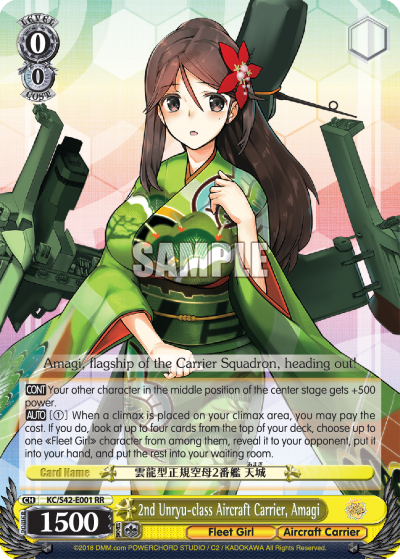 2nd Unryu-class Aircraft Carrier, Amagi - KC/S42-001 - Double Rare and more Weiss Schwarz Singles available at 401 Games Canada