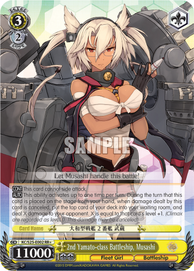 2nd Yamato-class Battleship, Musashi - KC/S25-E002SP - Double Rare Plus available at 401 Games Canada