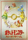 3 vs 3 Dugtrio Team Battle (Japanese) - No.04 - Extra Rule (Glossy) (Series 3) available at 401 Games Canada