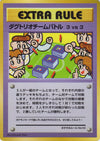 3 vs 3 Dugtrio Team Battle (Japanese) - No.04 - Extra Rule (Glossy) (Series 3) available at 401 Games Canada