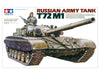 Tamiya - Russian Army Tank T-72M1 1/35 [35160]