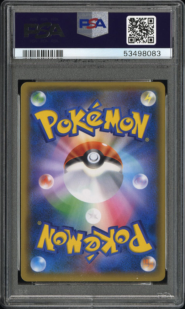 RED'S PIKACHU (270) - POKEMON JAPANESE SM PROMO - P.M.CNTR.20TH ANNV.CMP. - GEM MT 10