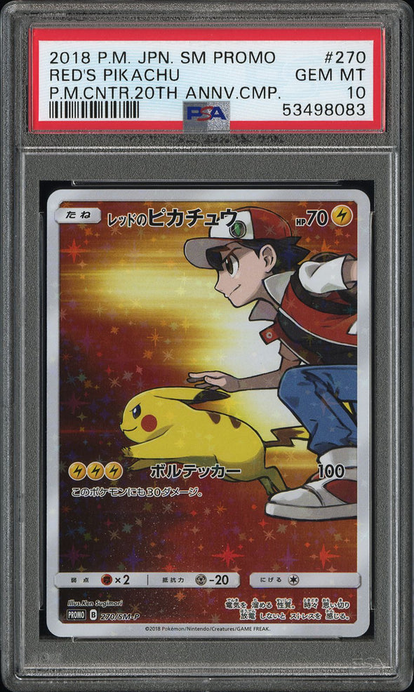 RED'S PIKACHU (270) - POKEMON JAPANESE SM PROMO - P.M.CNTR.20TH ANNV.CMP. - GEM MT 10