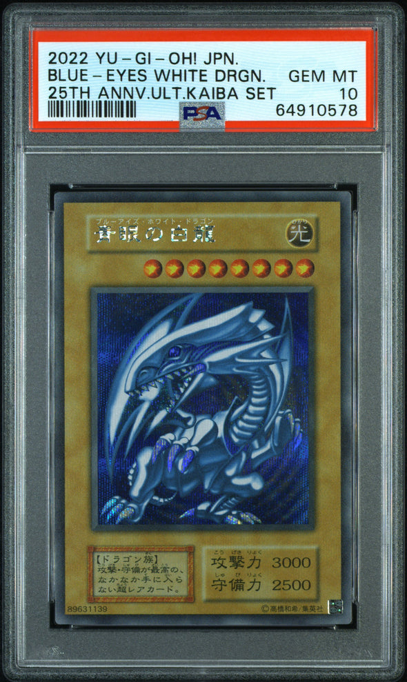 2022 YU-GI-OH! JAPANESE 25TH ANNIVERSARY ULTIMATE KAIBA SET  Blue-Eyes White Dragon (PSA 10)
