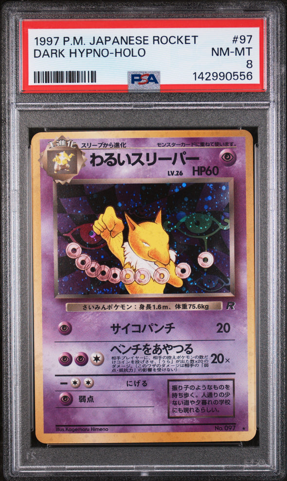 DARK HYPNO (97) - POKEMON JAPANESE ROCKET - HOLO - NM-MT 8