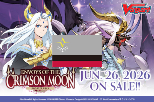Cardfight!! Vanguard - VGE-DZ-BT14 - Envoys of the Crimson Moon Brandt Gate Nation Split (Pre-Order)